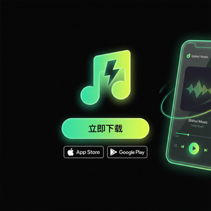 汽水音乐歌手更新通知设置教程